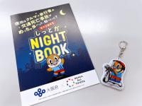 もずやんグッズ