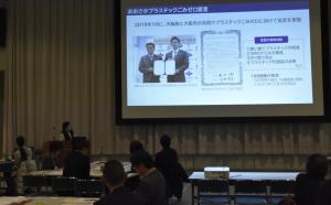 「OSAKAごみゼロプロジェクト」の取組み
