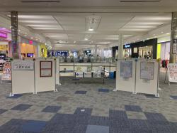 イオンモール鶴見緑地の画像