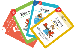 カードゲーム