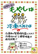 ポップ1