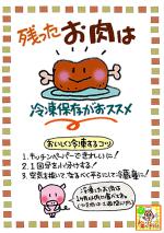 ポップ3