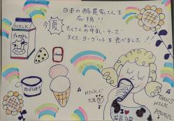 受賞したはがき絵3