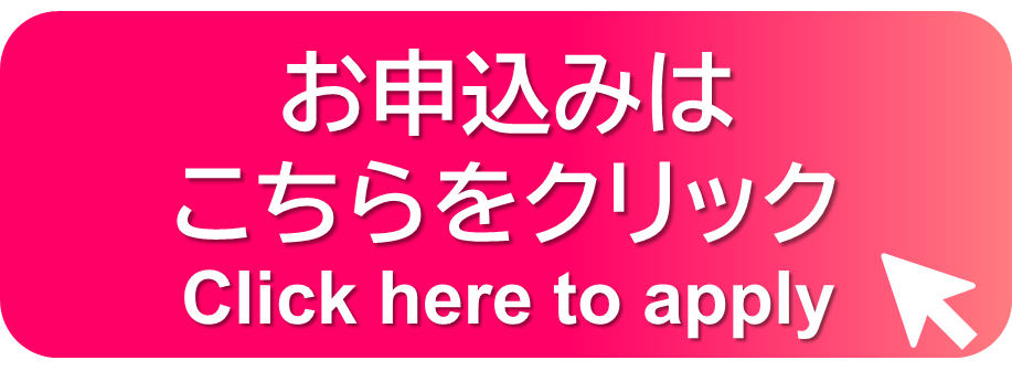 クリックヒアー