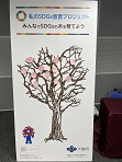 業界研究の謎を解く！就活ハロウィンパーティー2