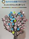 エヴェッサ当日の様子2