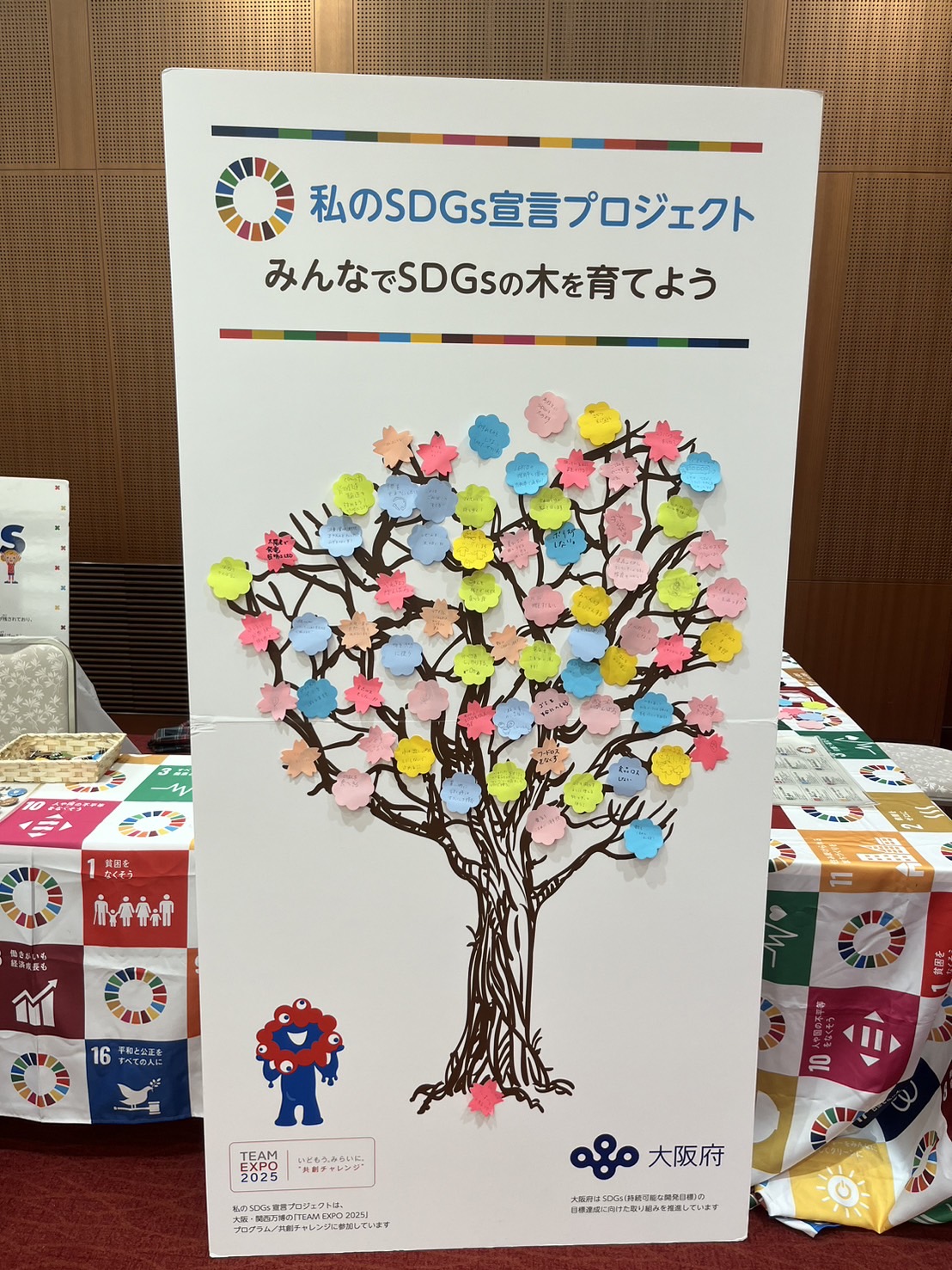 いばらき×立命館DAY2024当日の様子1