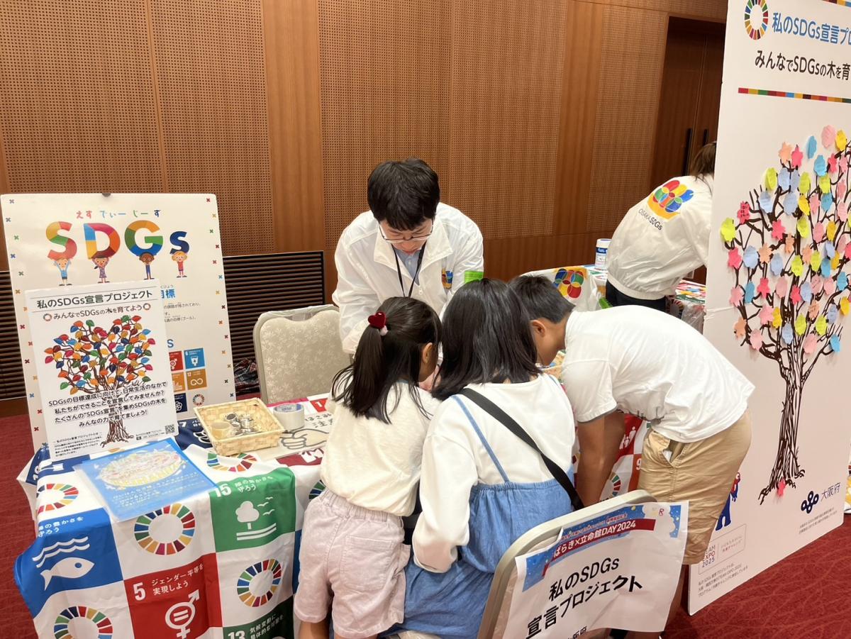 いばらき×立命館DAY2024当日の様子2