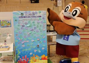 大切な海のためにできること宣言