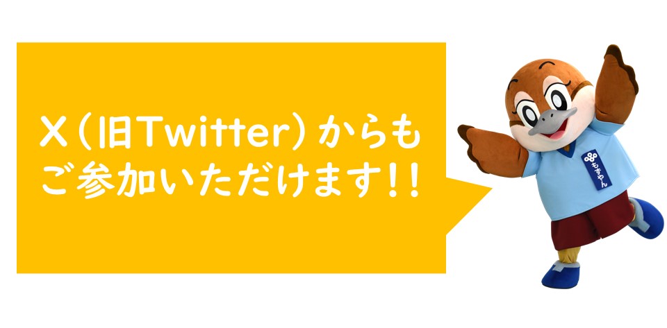 もずやん