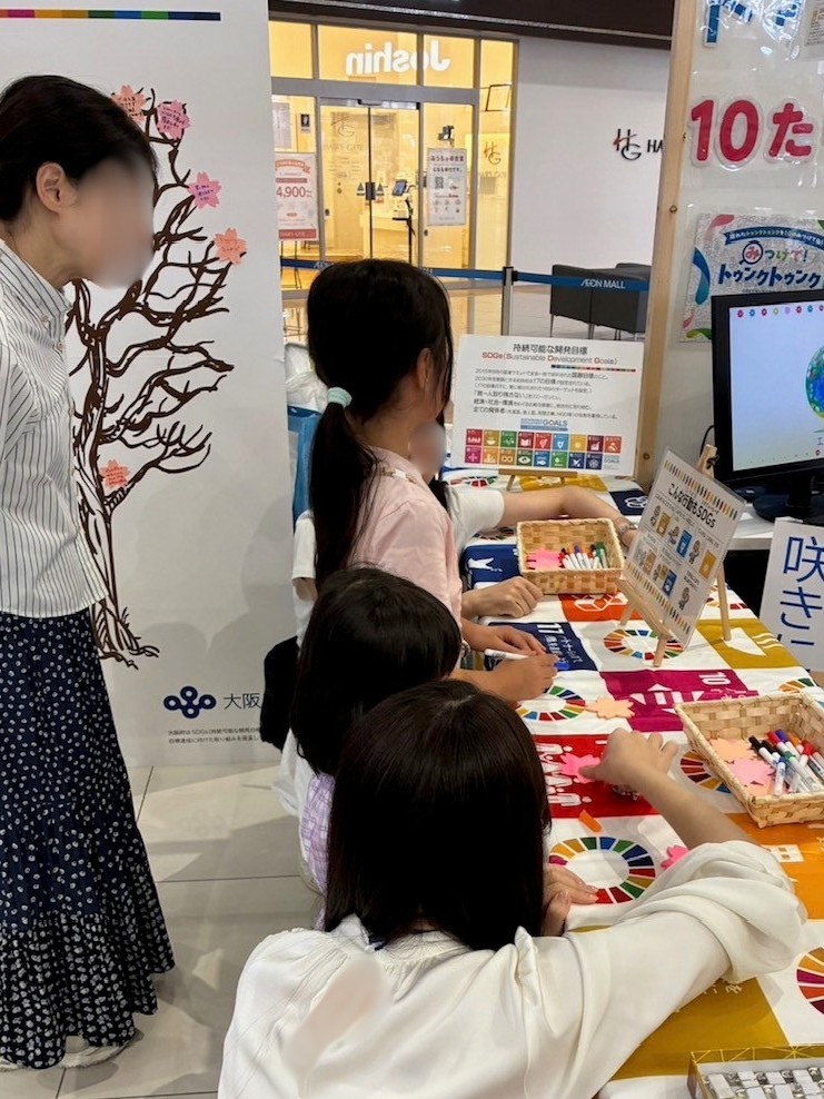 イベント写真