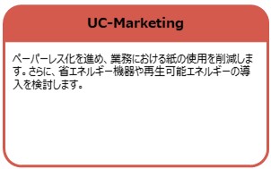 UC-Marketing