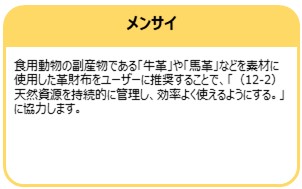 メンサイ