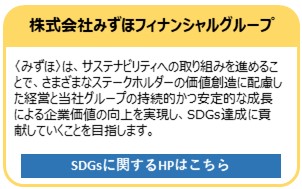 株式会社みずほファイナンシャルグループ