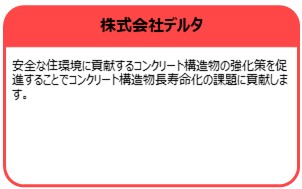デルタ
