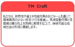 TM  Craft