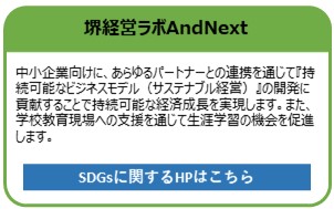ANDNEXT