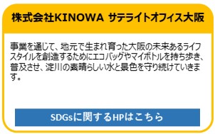 キノワ