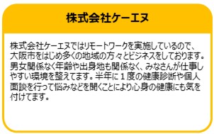 ケーエヌ