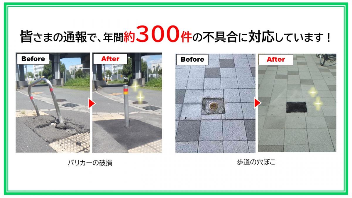 beforeafter202506