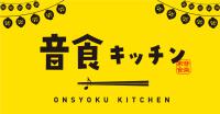 音食キッチンロゴマーク