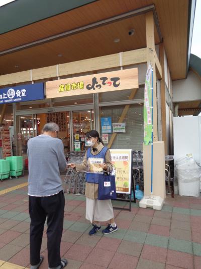 道の駅みさき