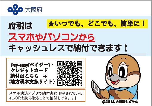 ポケットティッシュの記事・デザイン