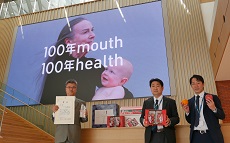 サンスター株式会社