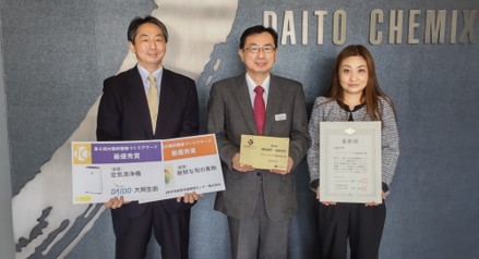 表彰