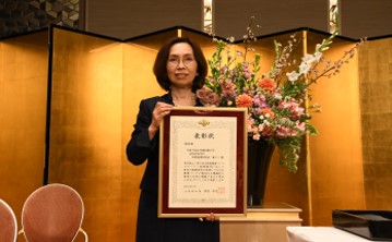 表彰