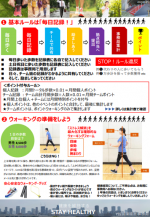 ヤンマーシンビオシス株式会社2