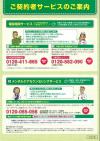 株式会社坂口製作所3