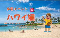 山本光学株式会社1
