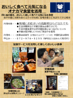 特定非営利活動法人はみんぐ南河内1