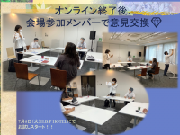 住之江区地域活動応援サークル3