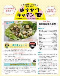 特定非営利活動法人ななクラブ1