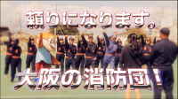PR映像短編