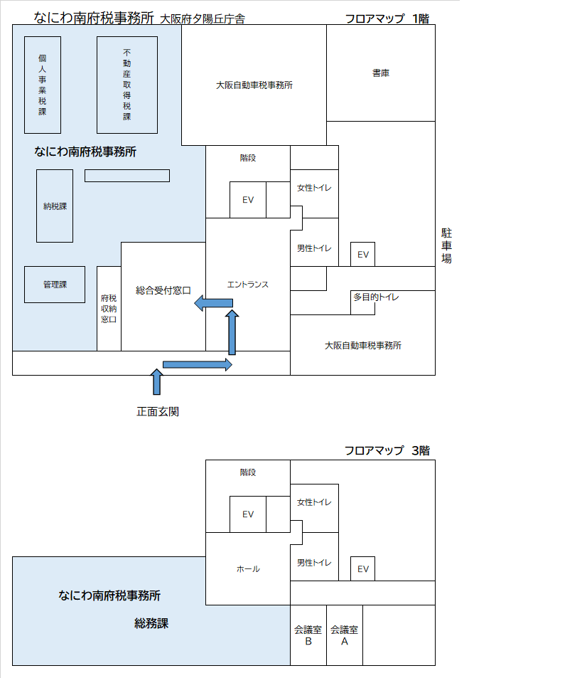 フロアマップ