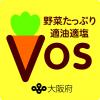 V.O.S.メニューロゴマーク