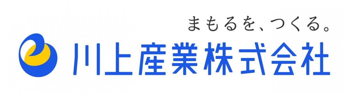 川上産業