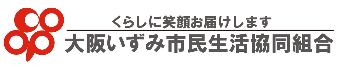 izumishimin