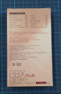 BBX PLUS箱裏