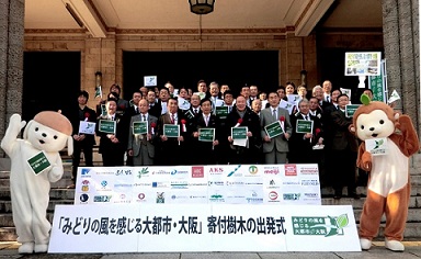 協力企業・団体