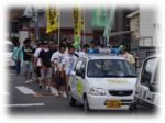 田尻町