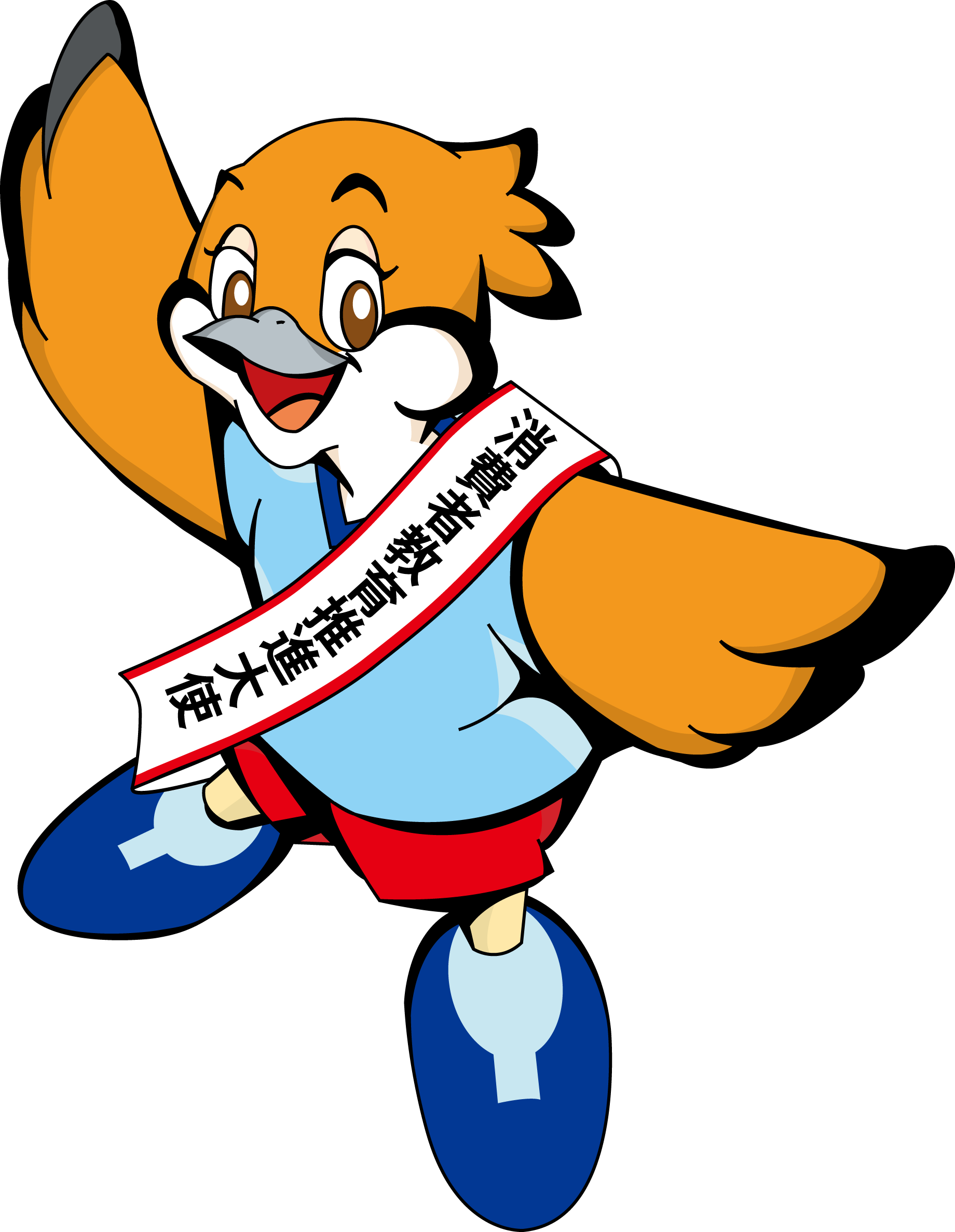 消費者教育推進大使もずやん