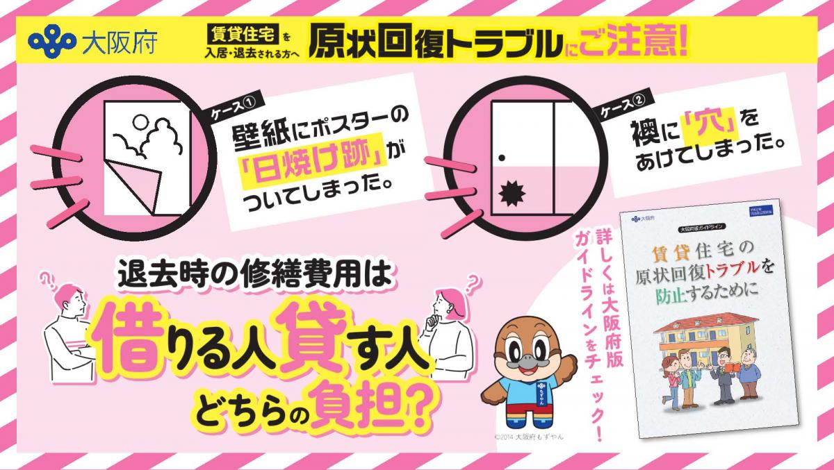 サイネージ