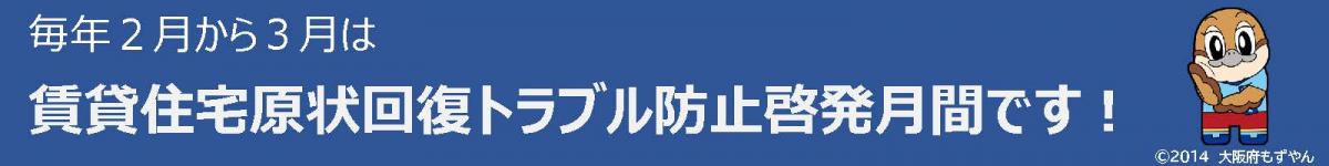 バナー