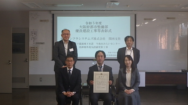 所長表彰東芝
