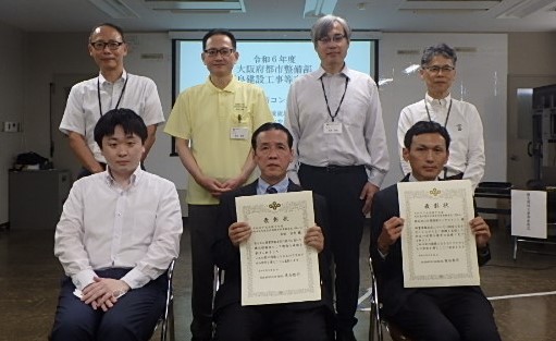  所長表彰株式会社日建コンサルタント