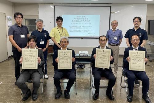 所長表彰株式会社ニュージェック